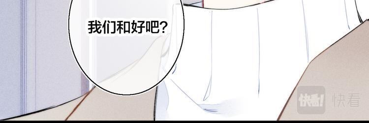 第22话 差别对待29