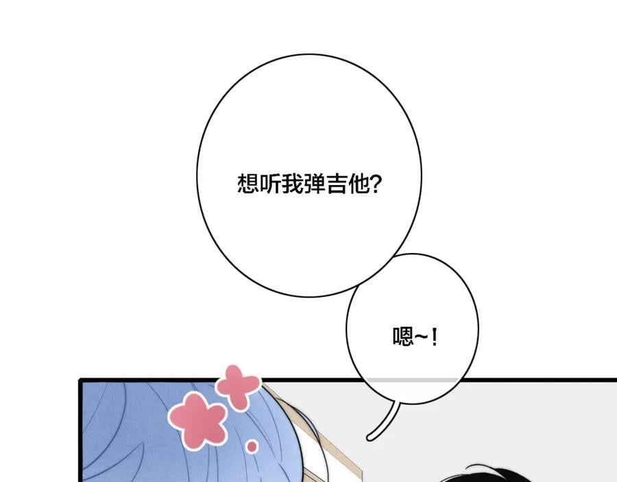 同一个世界的辞浅0747