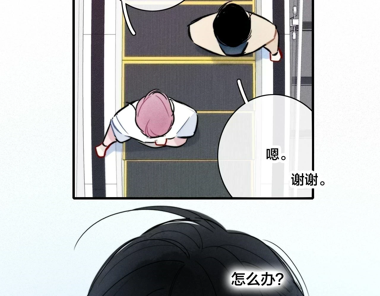 第88话 最后的机会？67