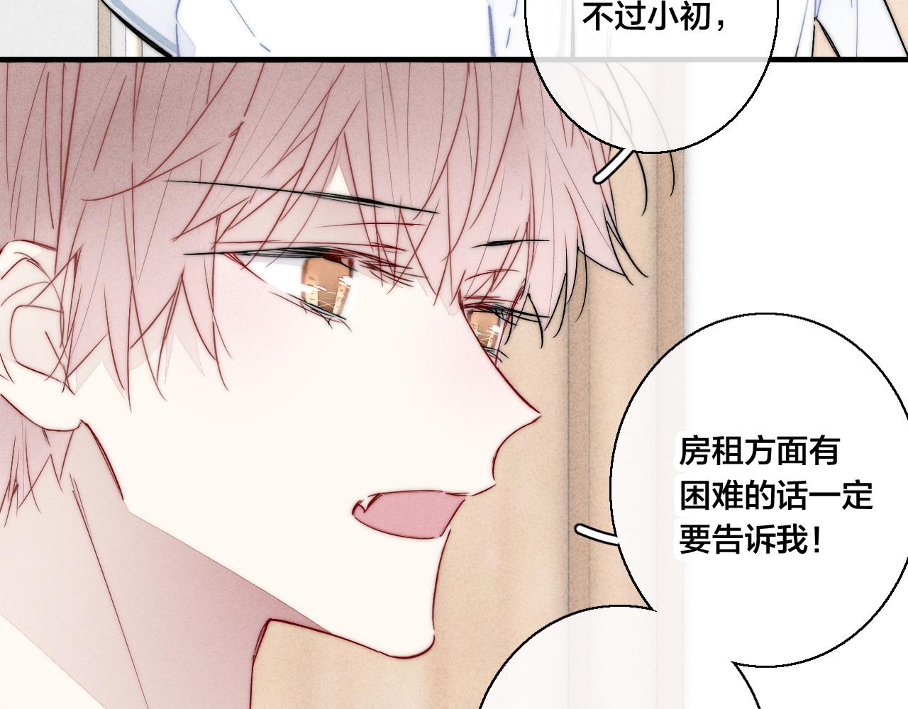 第57话 永久标记9