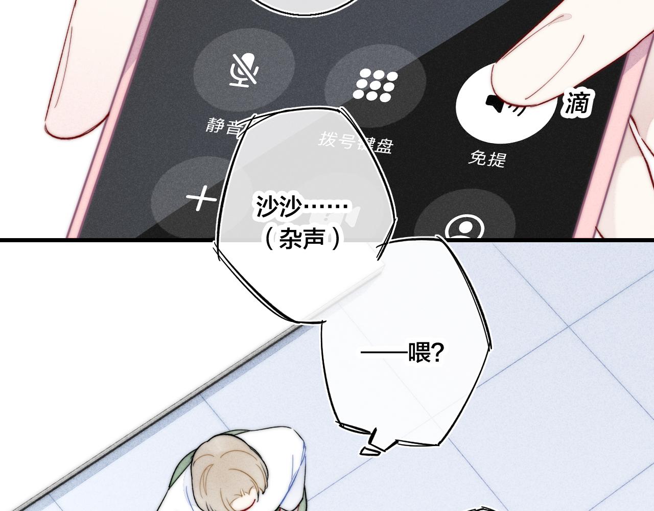 第40话 转变78