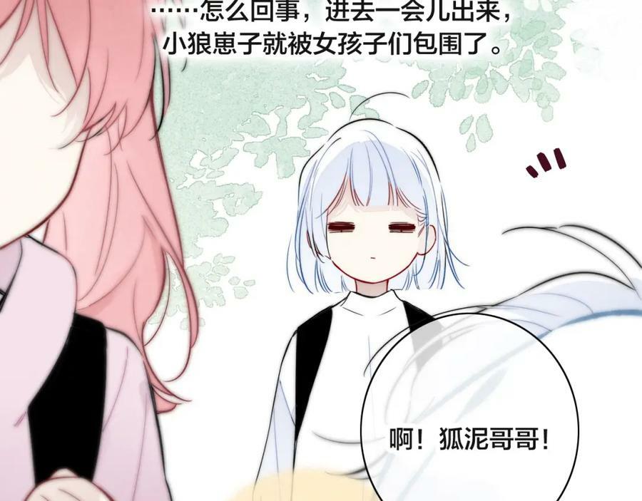 春节番外35