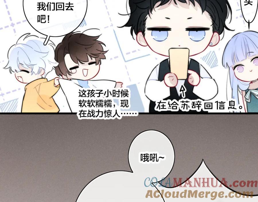 同一个世界的辞浅0833