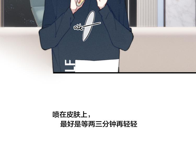第31话 试探22