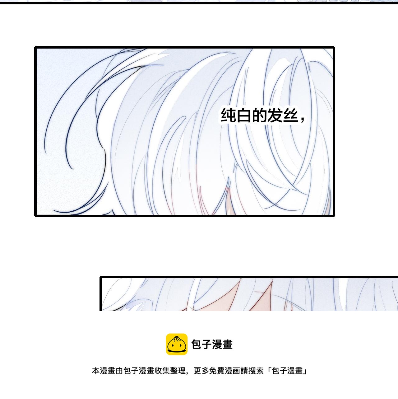 番外贰48