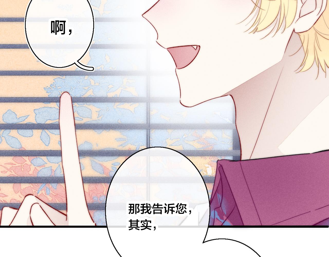 第36话 临时标记14