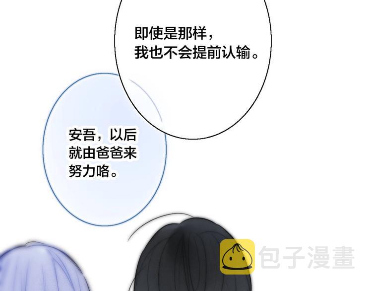 第14话 喊了一整话学长！56