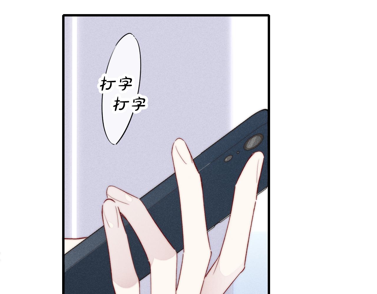 第35话 危机？32
