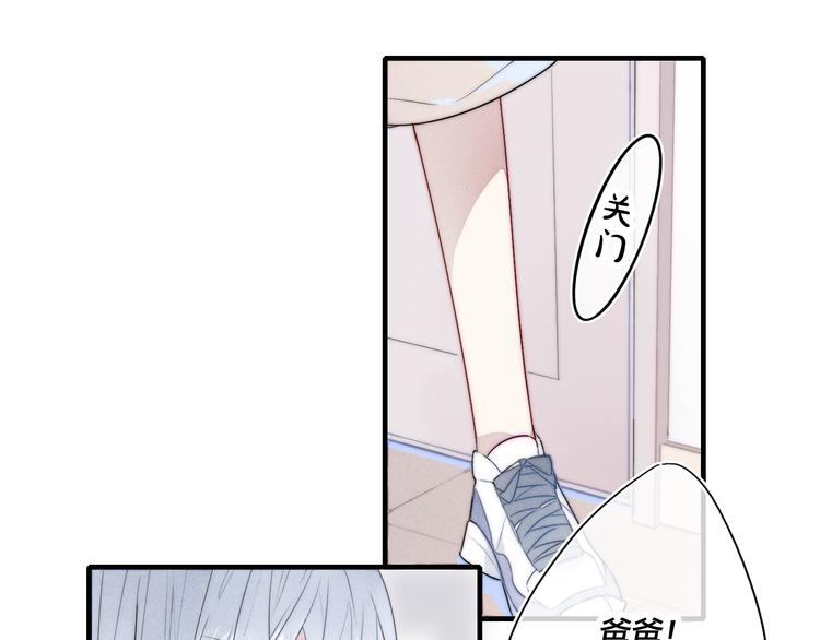 第1话 突然的心动112