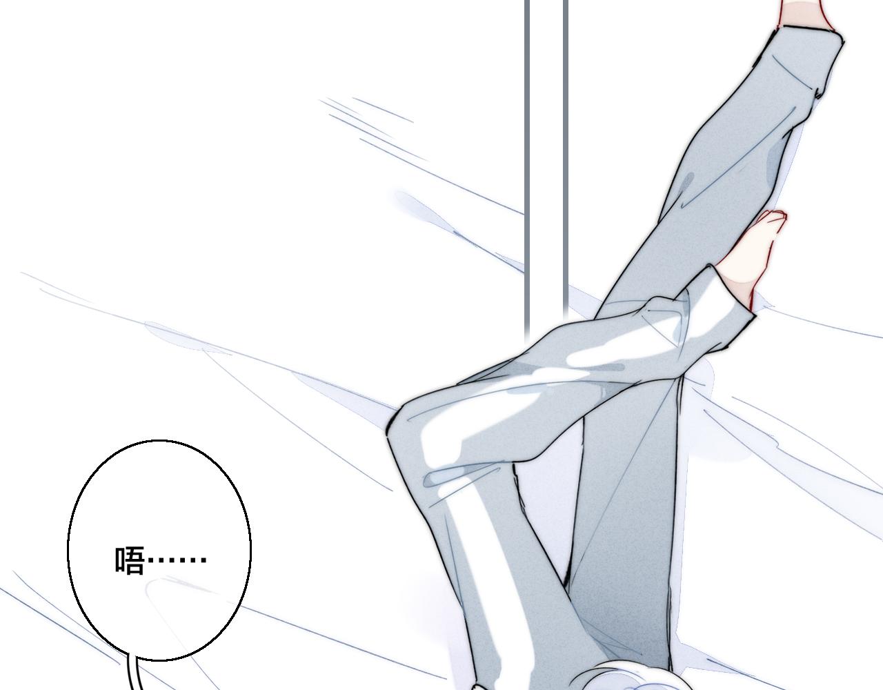 第54话 是谁吃醋了？11