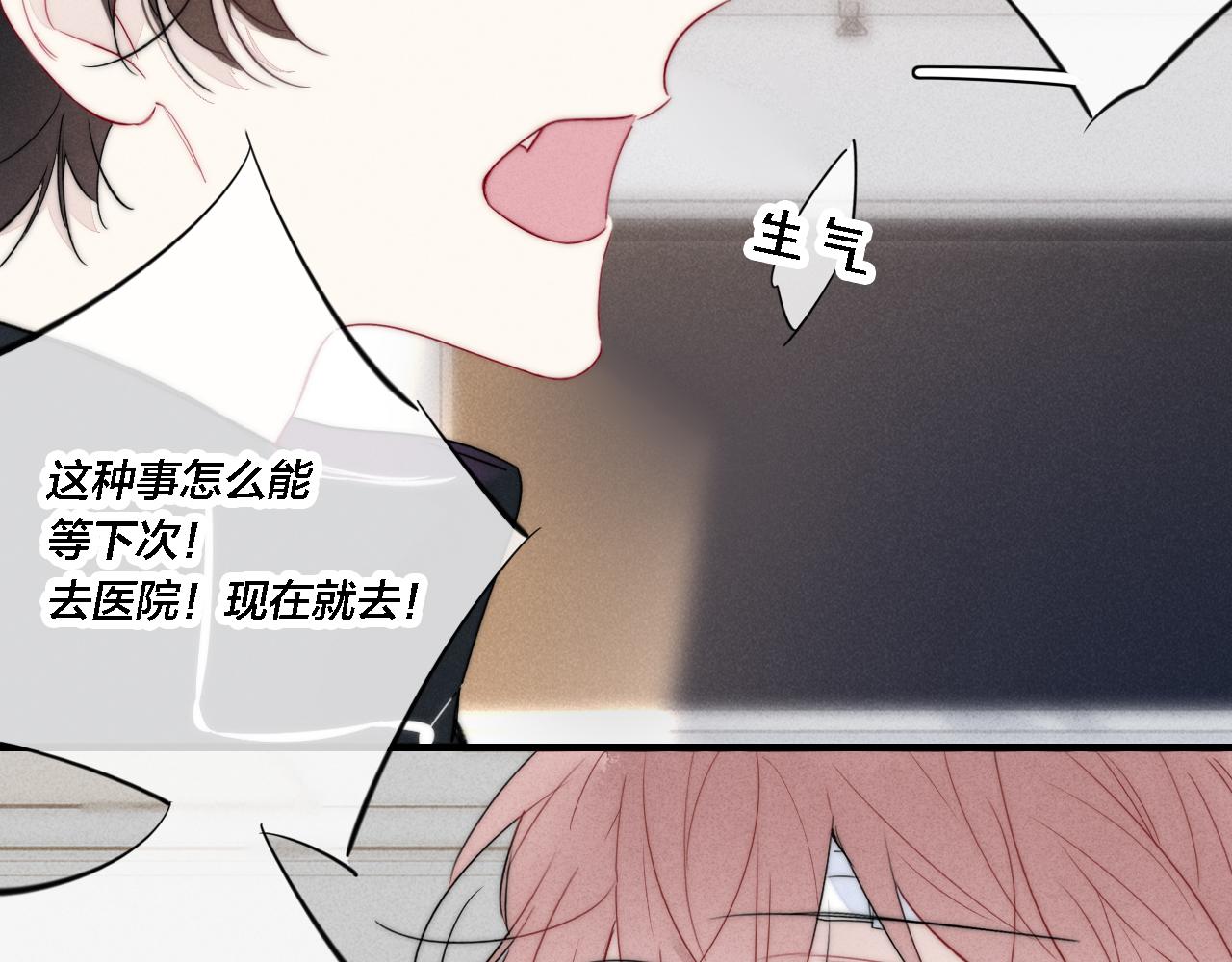 第83话 你为什么哭了？65