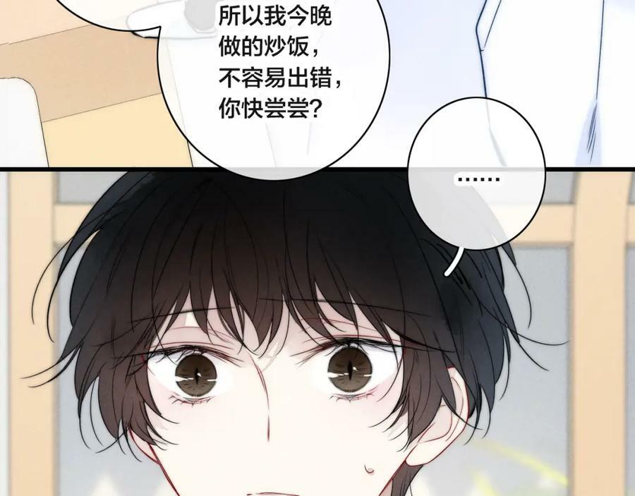 第90话 过分5