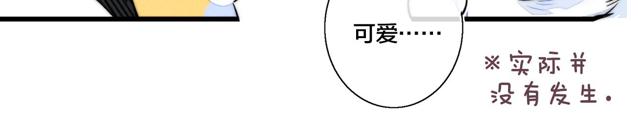 第44话 请别惯着我79