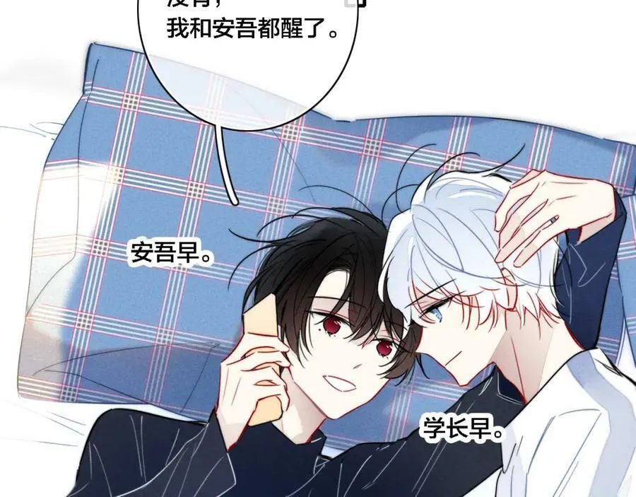 第100话 他得不到的东西77