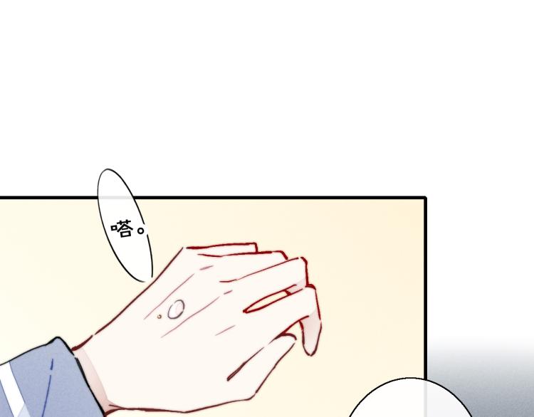 番外-婚后14