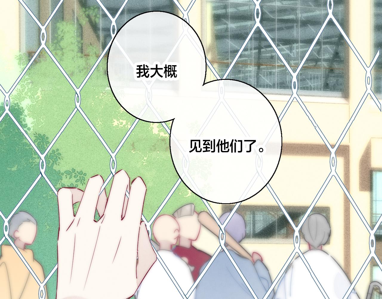第61话 遇袭67