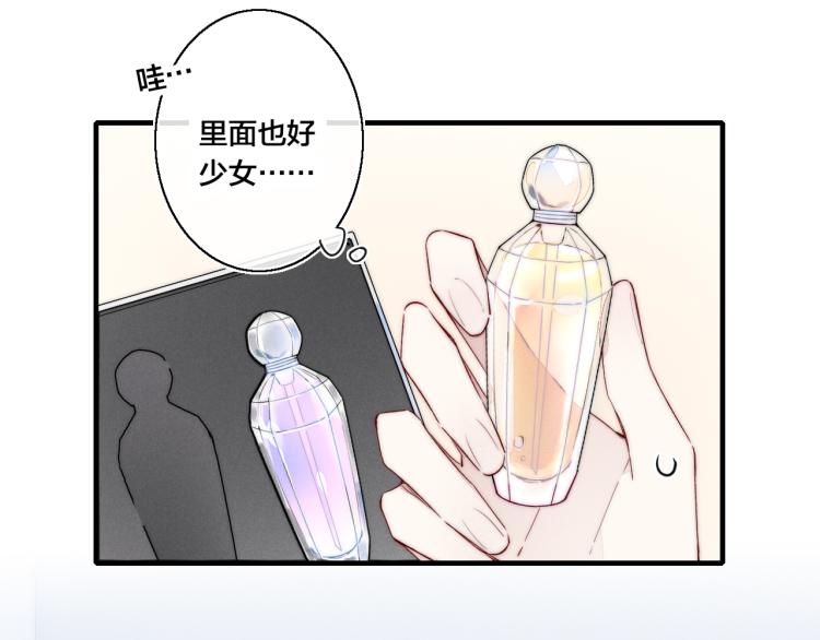 第31话 试探20