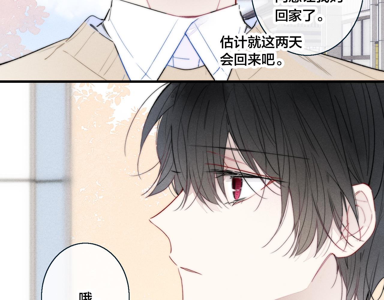 第47话 不甘？60