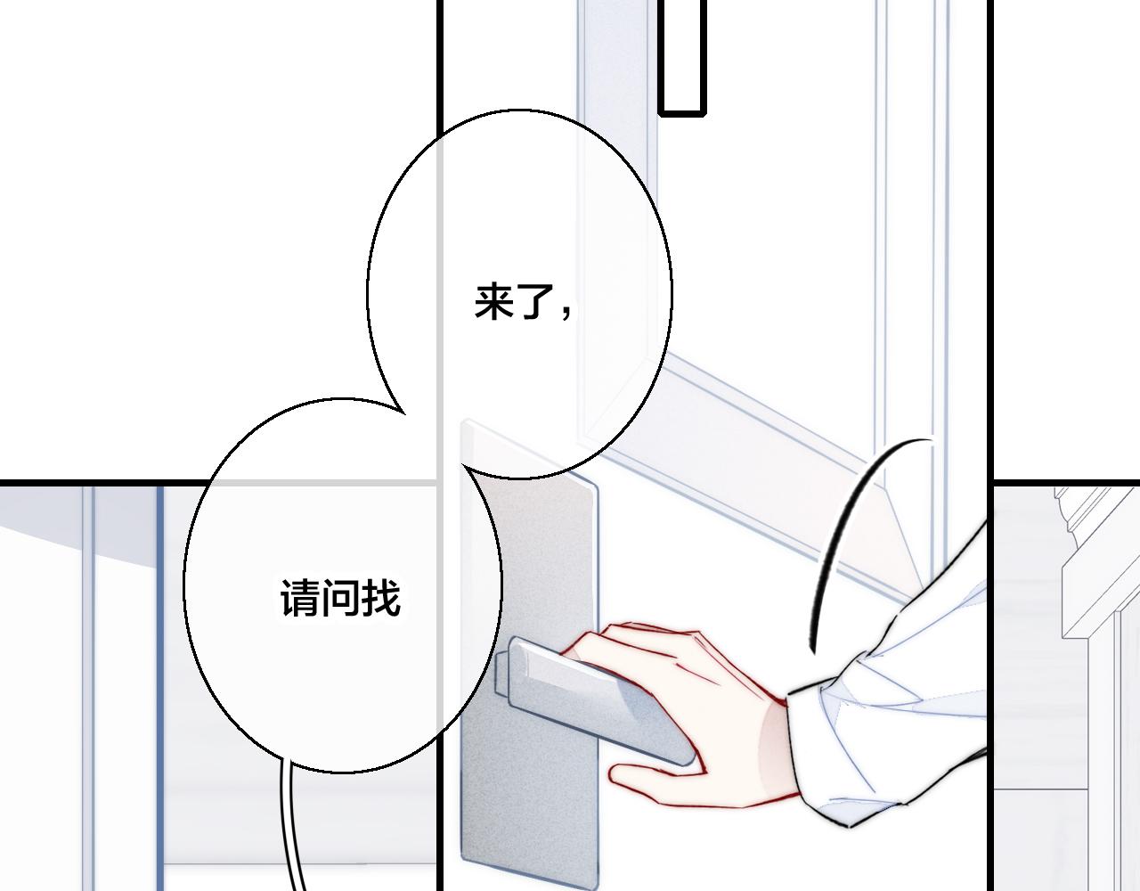 第52话 是否无动于衷？25