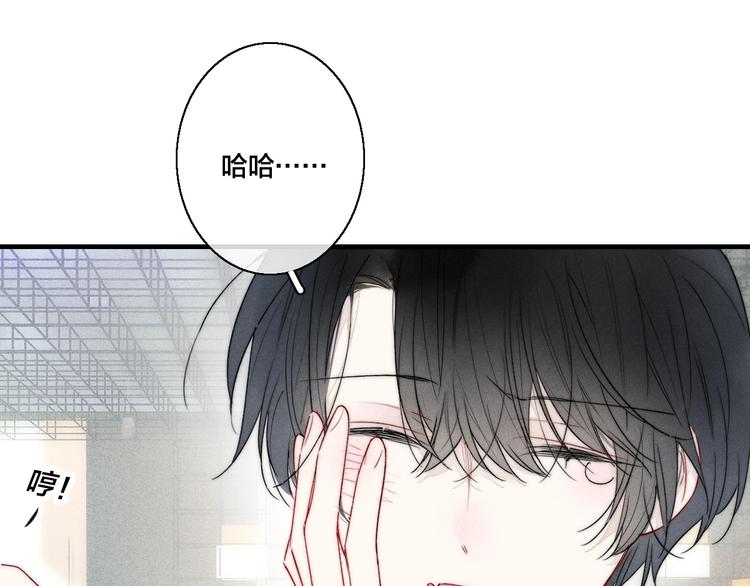 第13话 只要你开心15