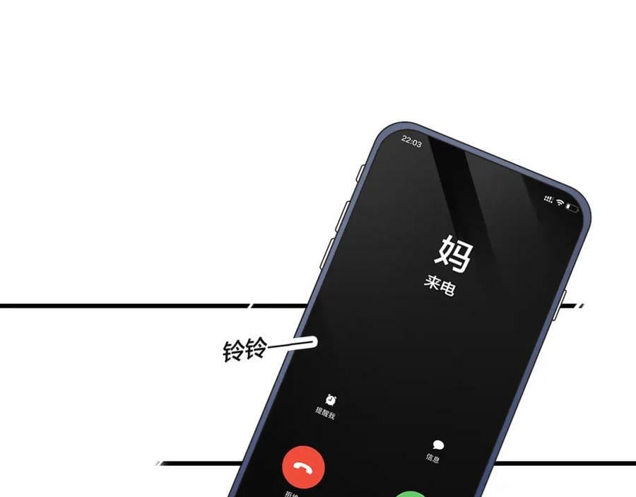 第90话 过分76
