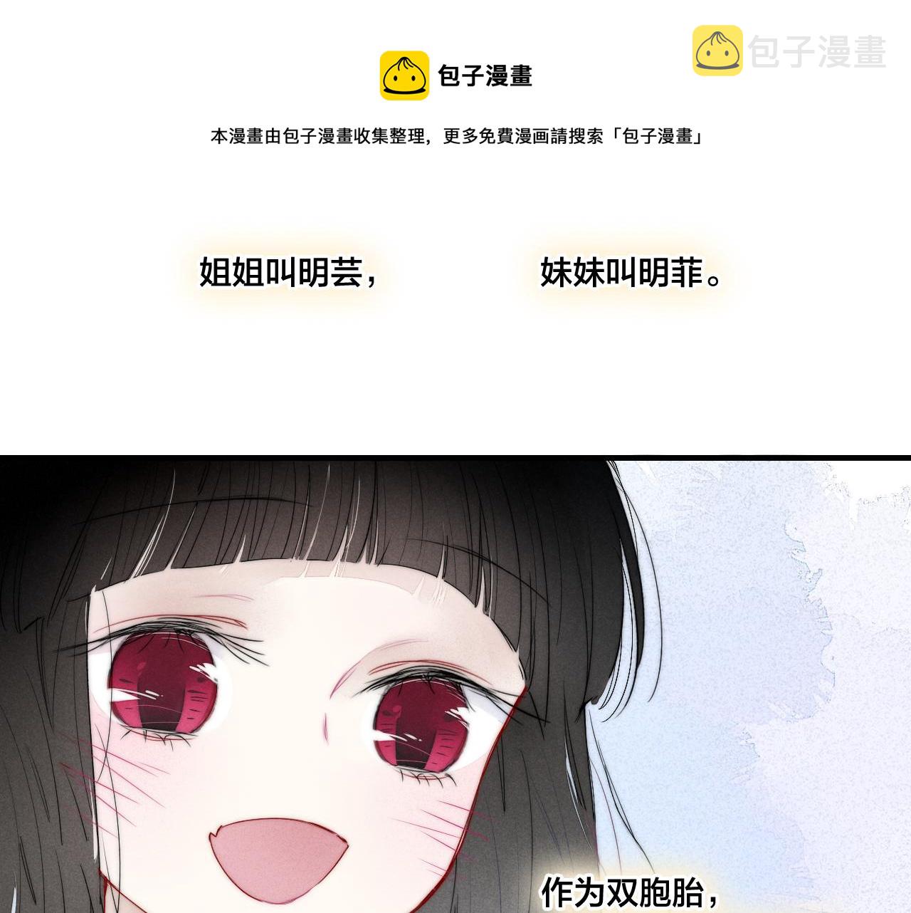第49话 过往36