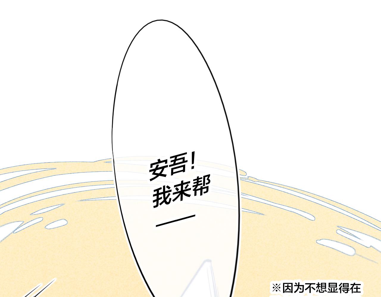 第46话 第一晚69