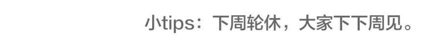 第95话 接受了这件事之后80