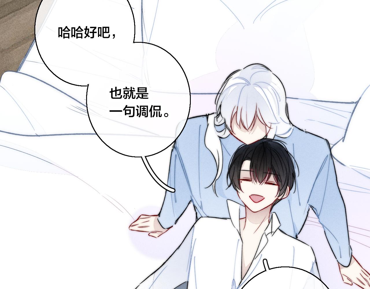 第65话 只需要一个契机11