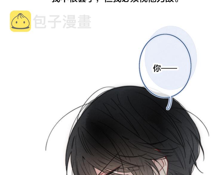 第33话 分化 安吾27
