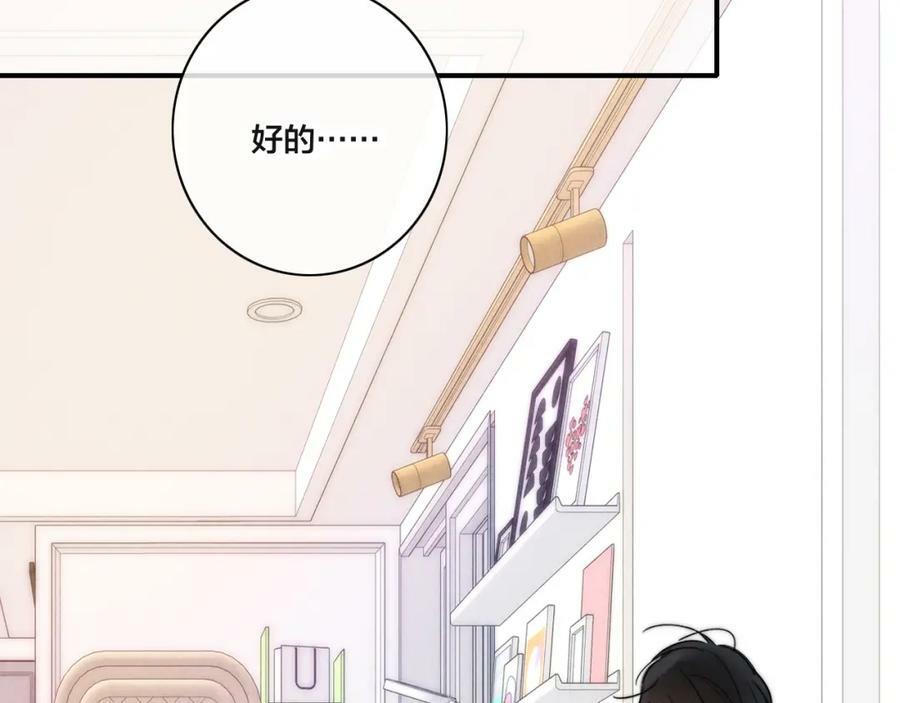第90话 过分19