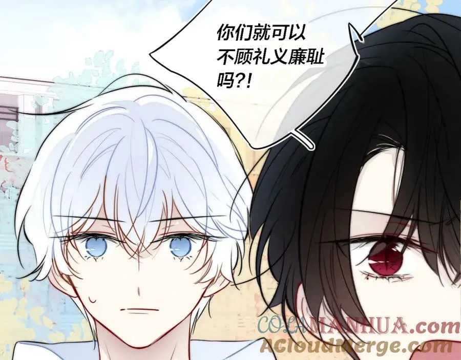 第99话 惊人的价值观27