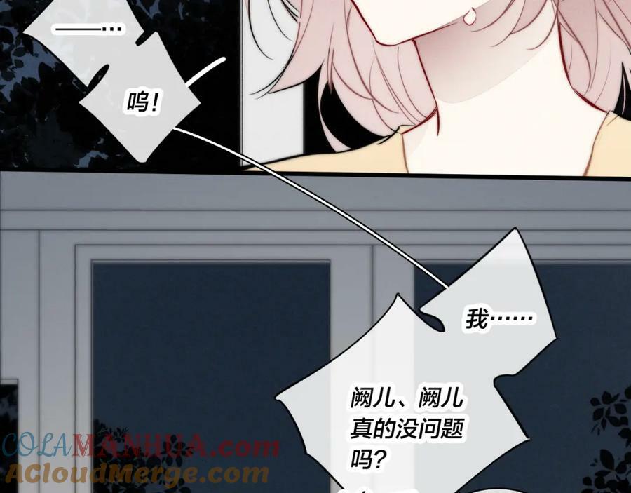 第93话 曾经发生过的39