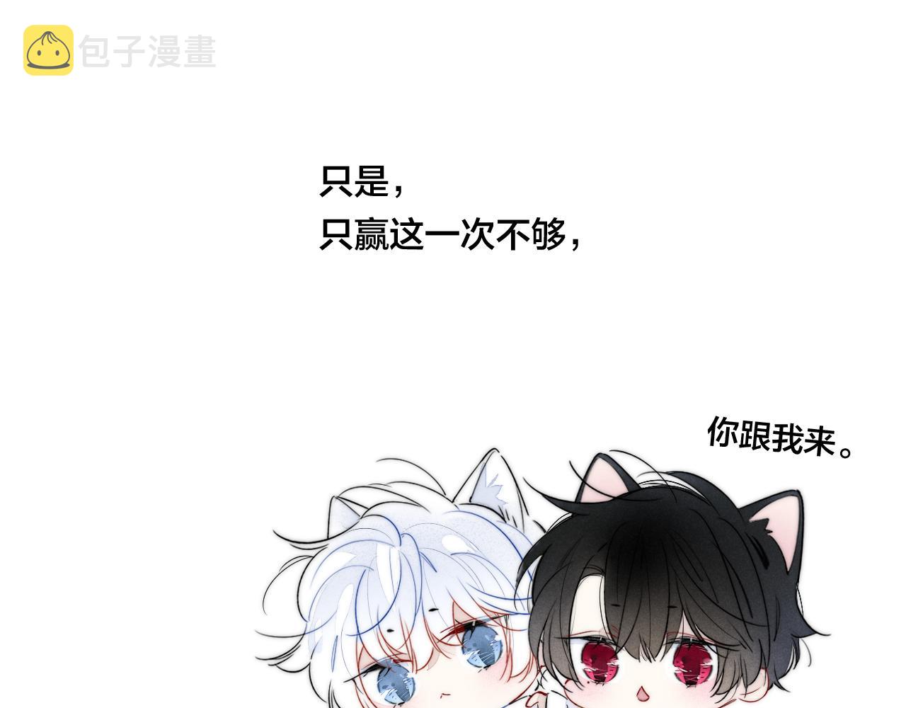第43话 我来做你的监护人28