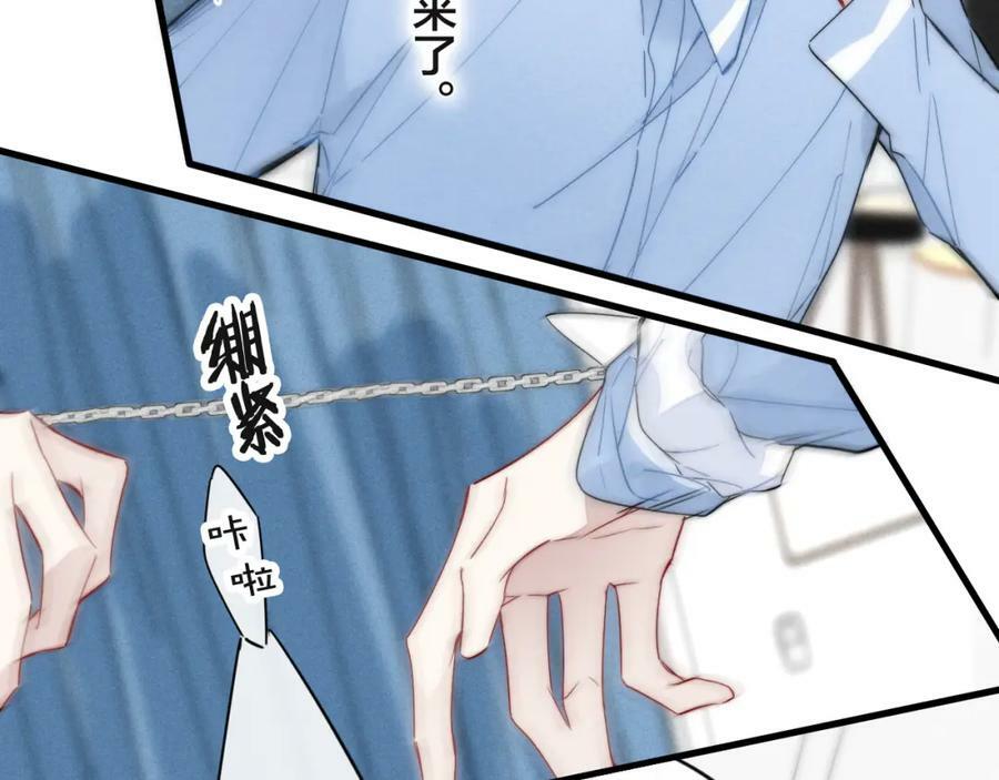 第92话 惩罚25