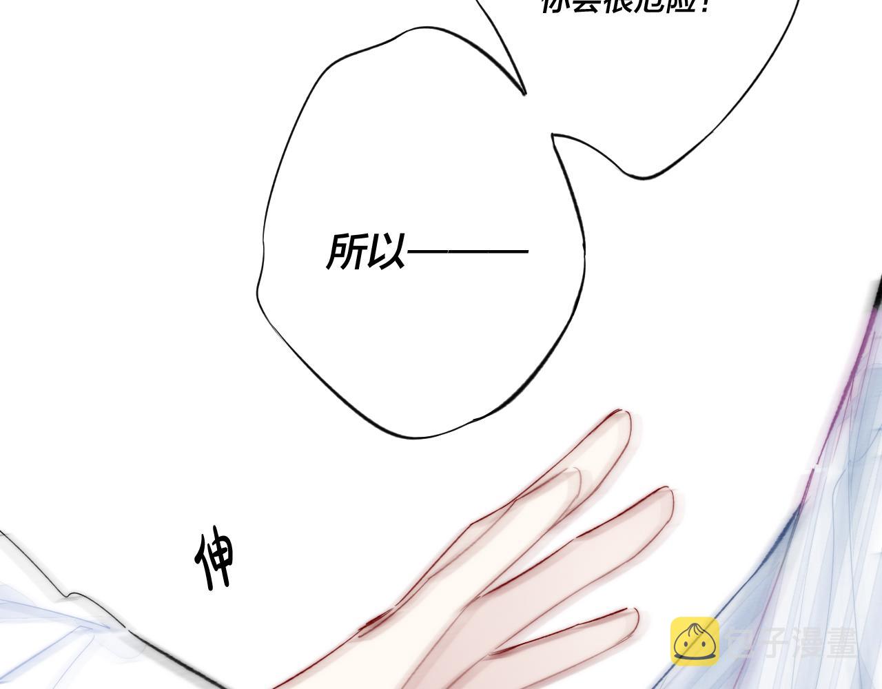 第34话 学长，你为什么会是？12