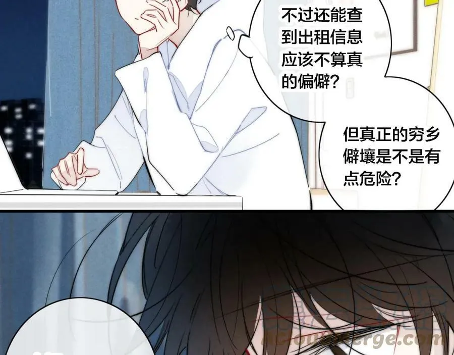 第85话 最近45