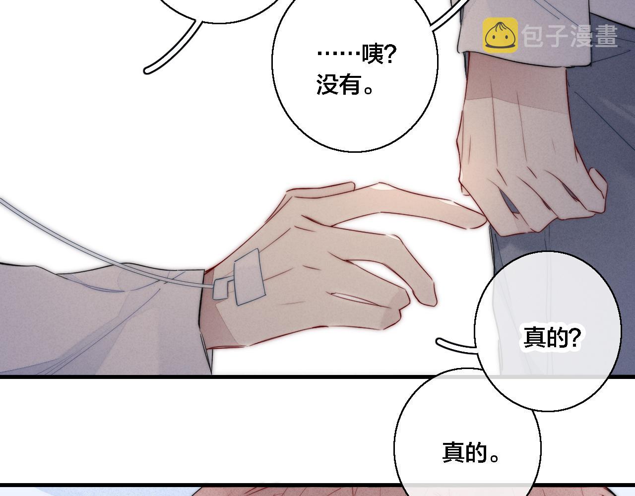 第72话 他不记得了50