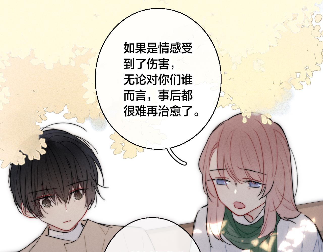 第59话 你会这么狠心吗？48
