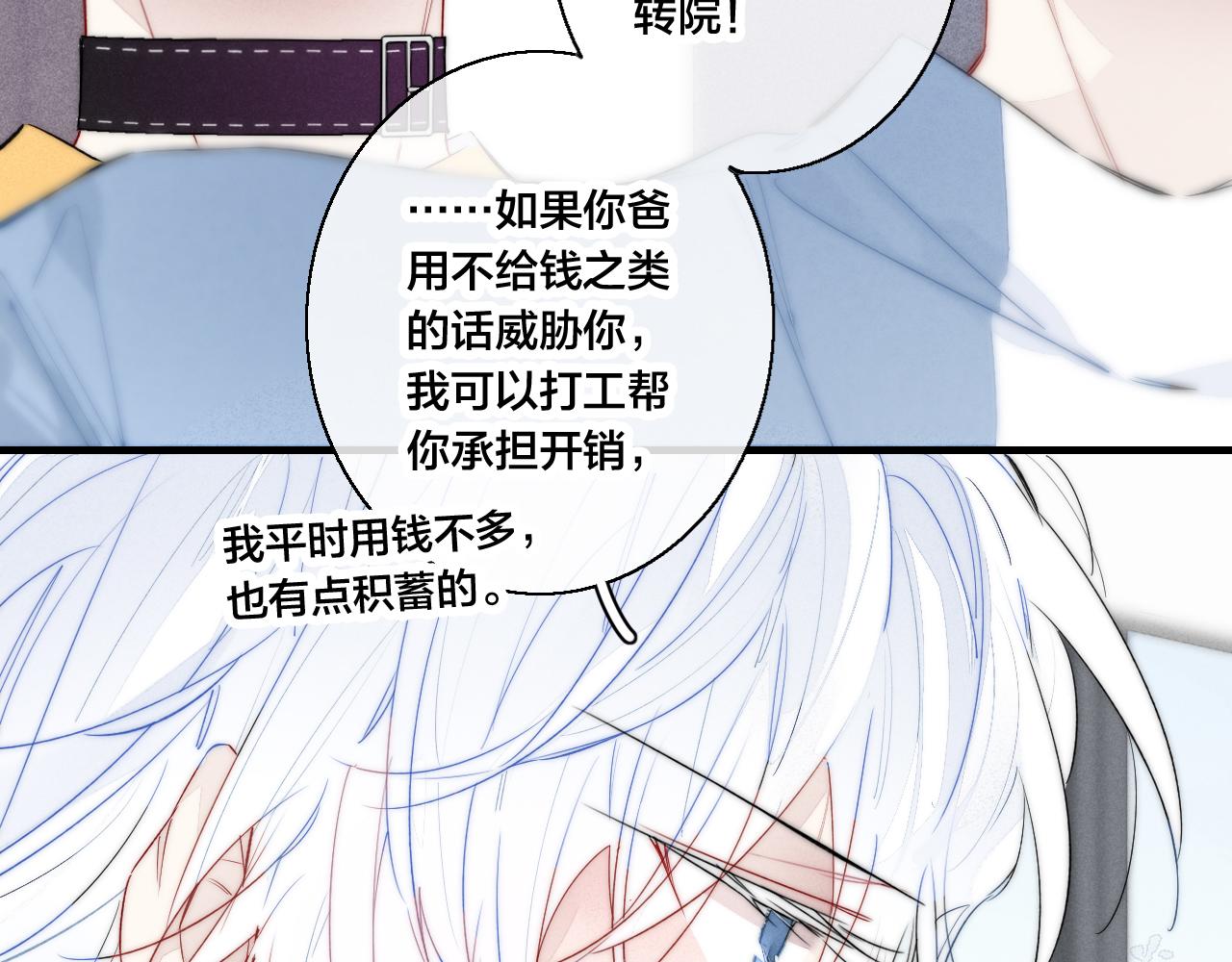 第41话 条件12