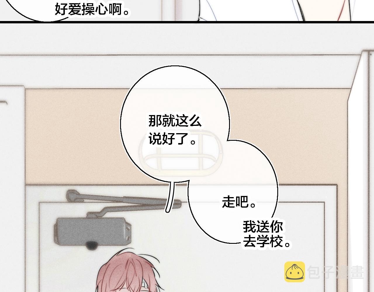 第79话 强硬。66