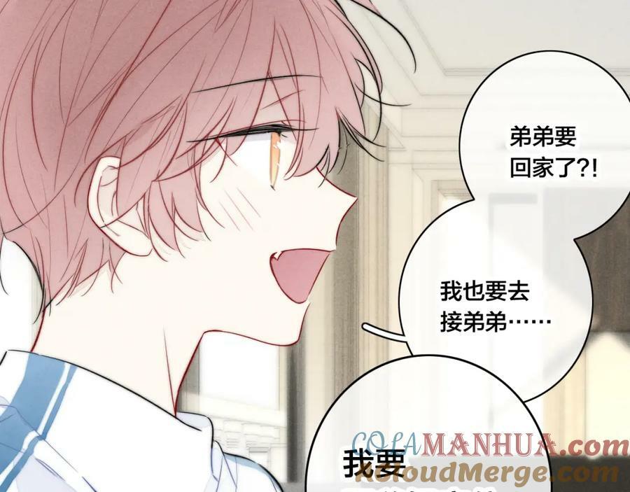 第93话 曾经发生过的18