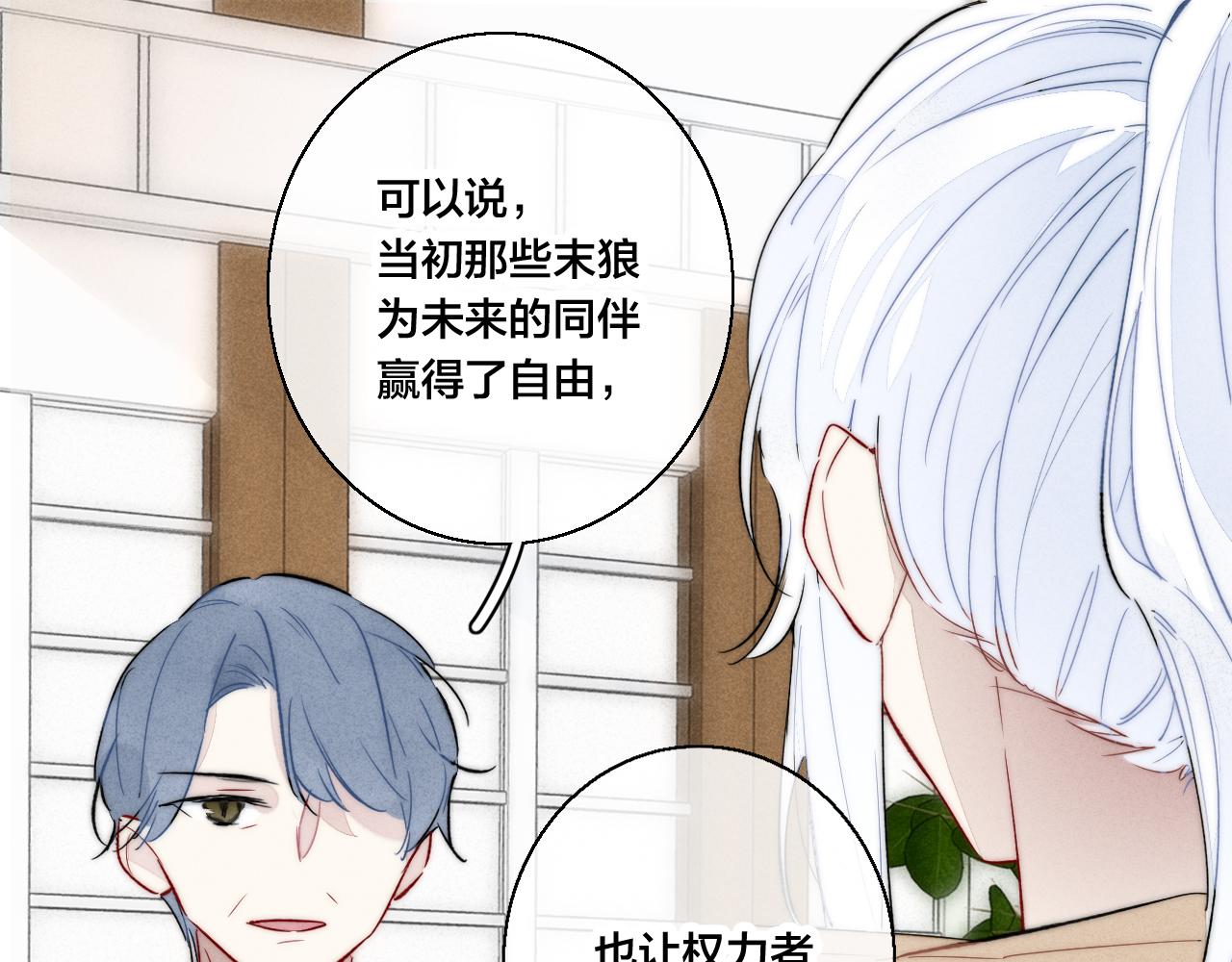 第67话 权力34