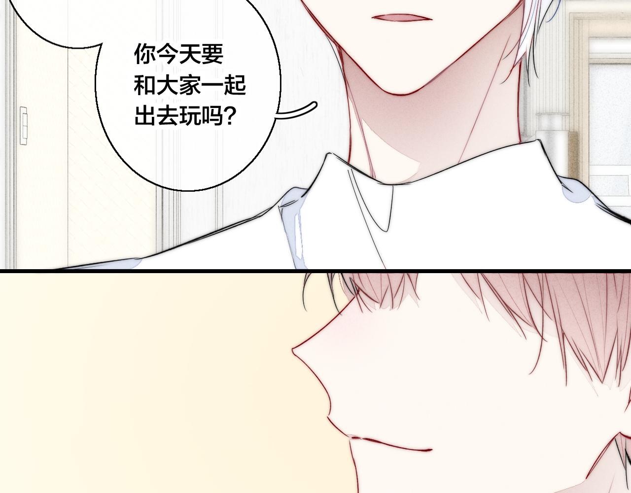 第52话 是否无动于衷？46