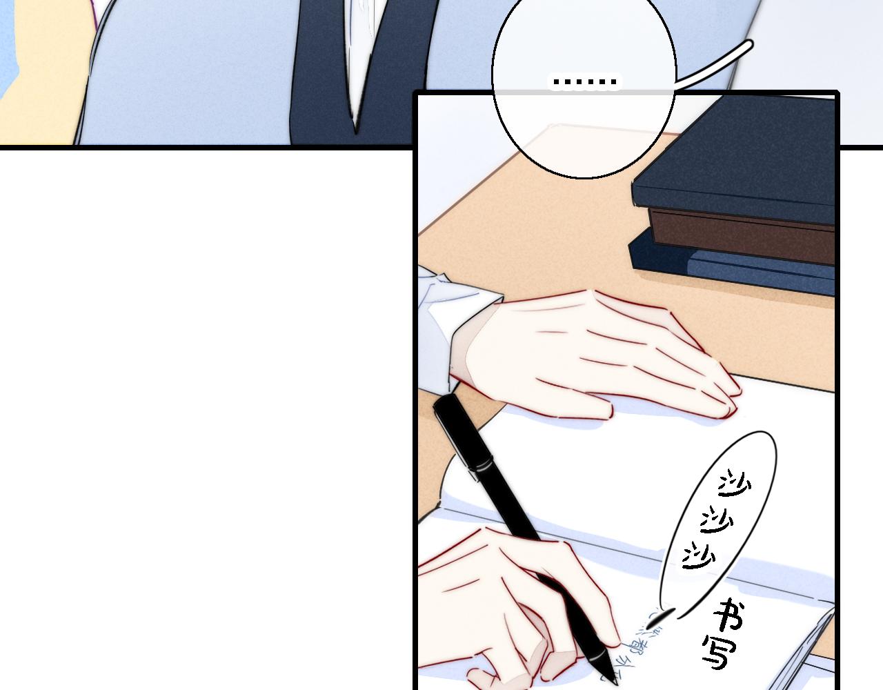 第80话 终于。10