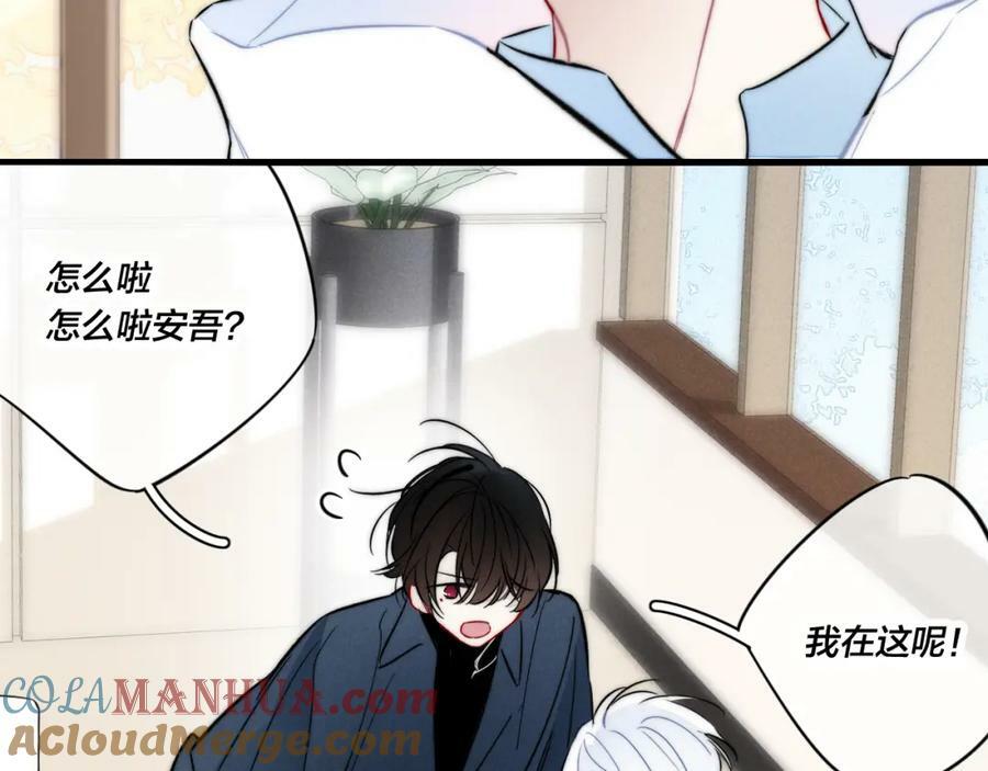 第97话 不如看别人谈恋爱！63
