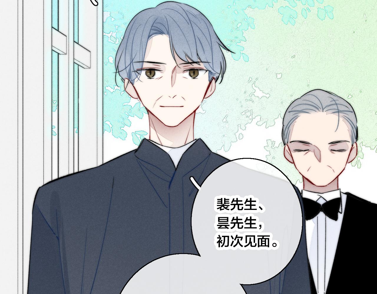 第66话 邀请29