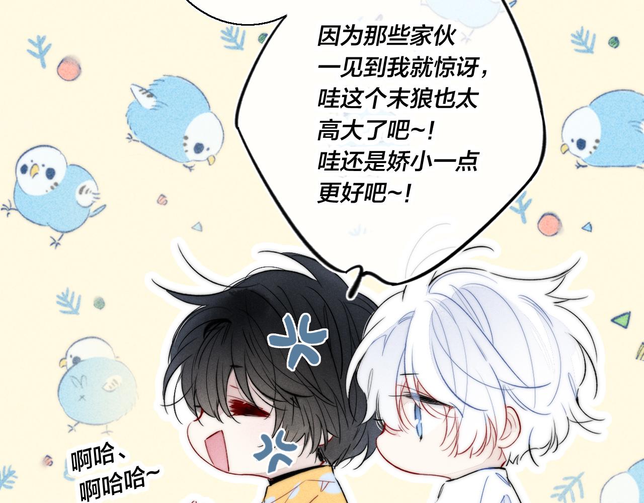 第43话 我来做你的监护人47