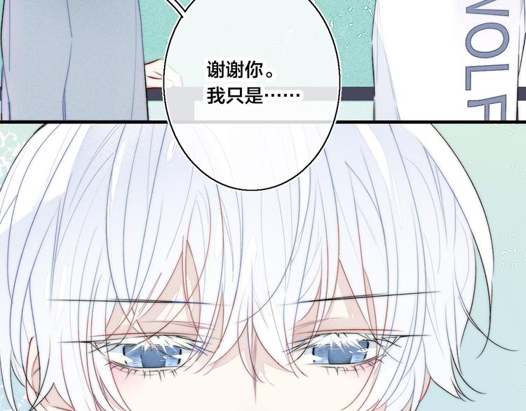 第11话 对峙30