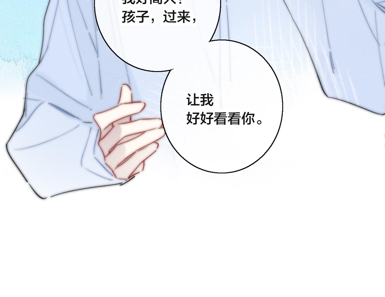 第69话 来让我看看78